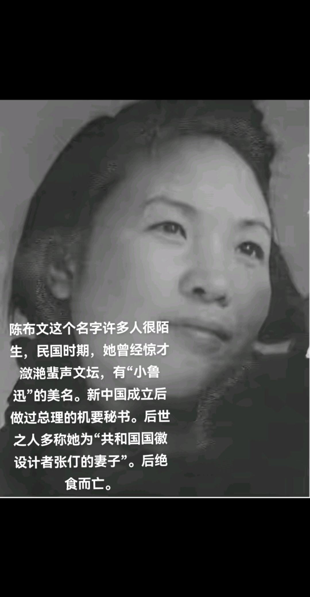 1920年，陈布文出生于江苏农村武进一个书香门第，自幼聪慧过人，5岁读...