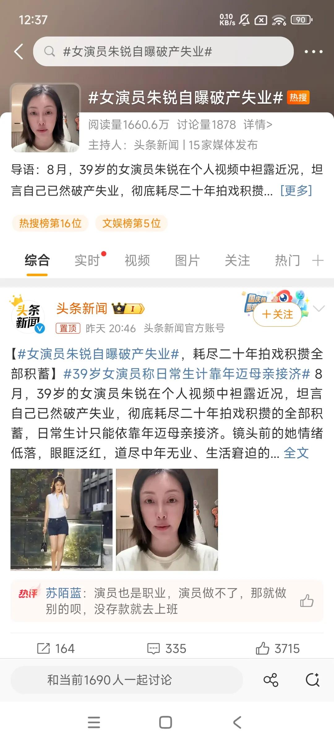 真拿A股当取款机了？