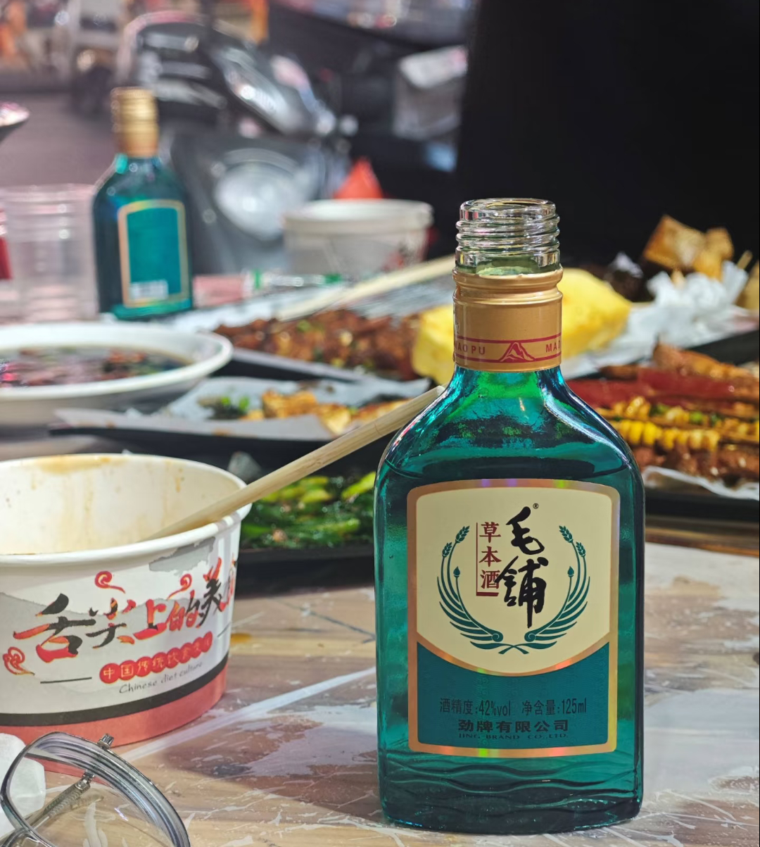 赴山海之约品轻松毛铺  🌿《寻味山海》热播，解锁毛铺酒的健康密码✨在当代荧屏文