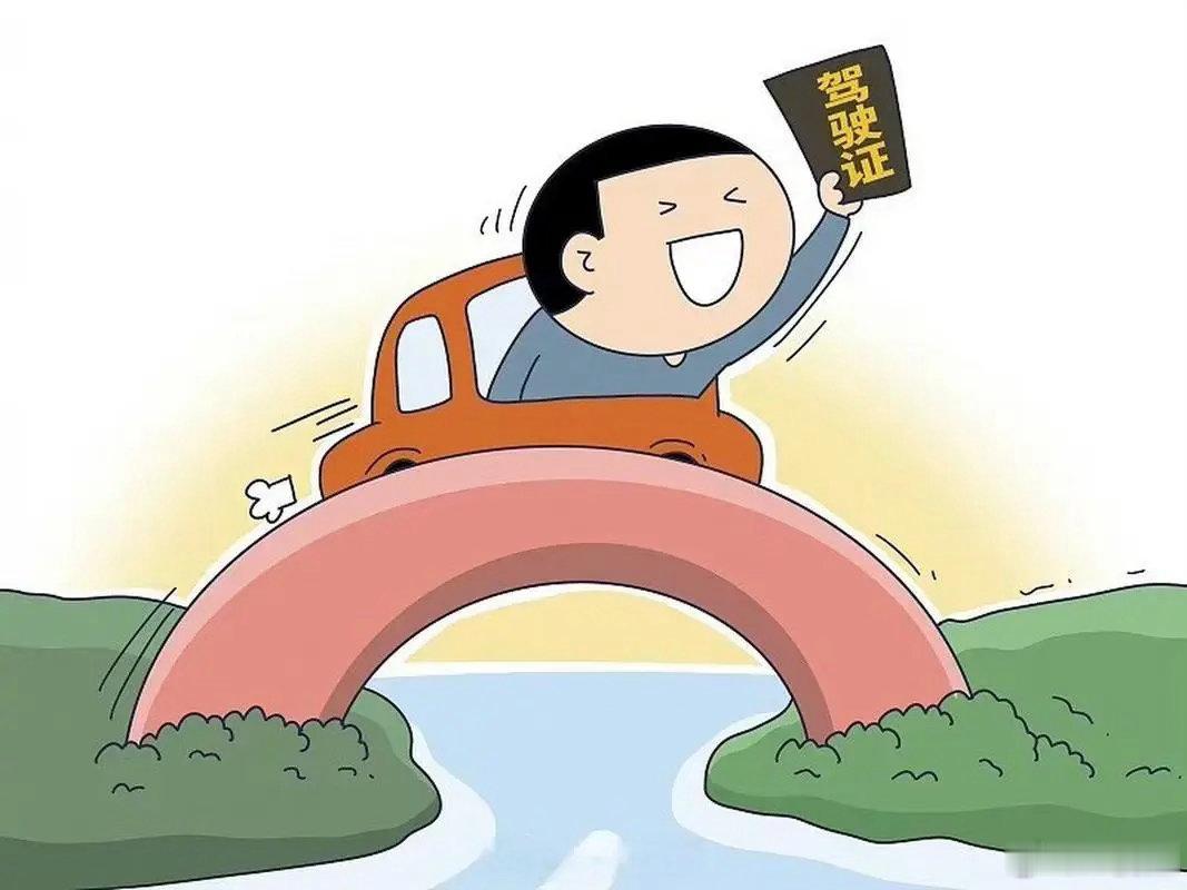 驾照过期的信息（王虎应写）      这是徒弟提供给我的一个案例。顾客咨询购买2