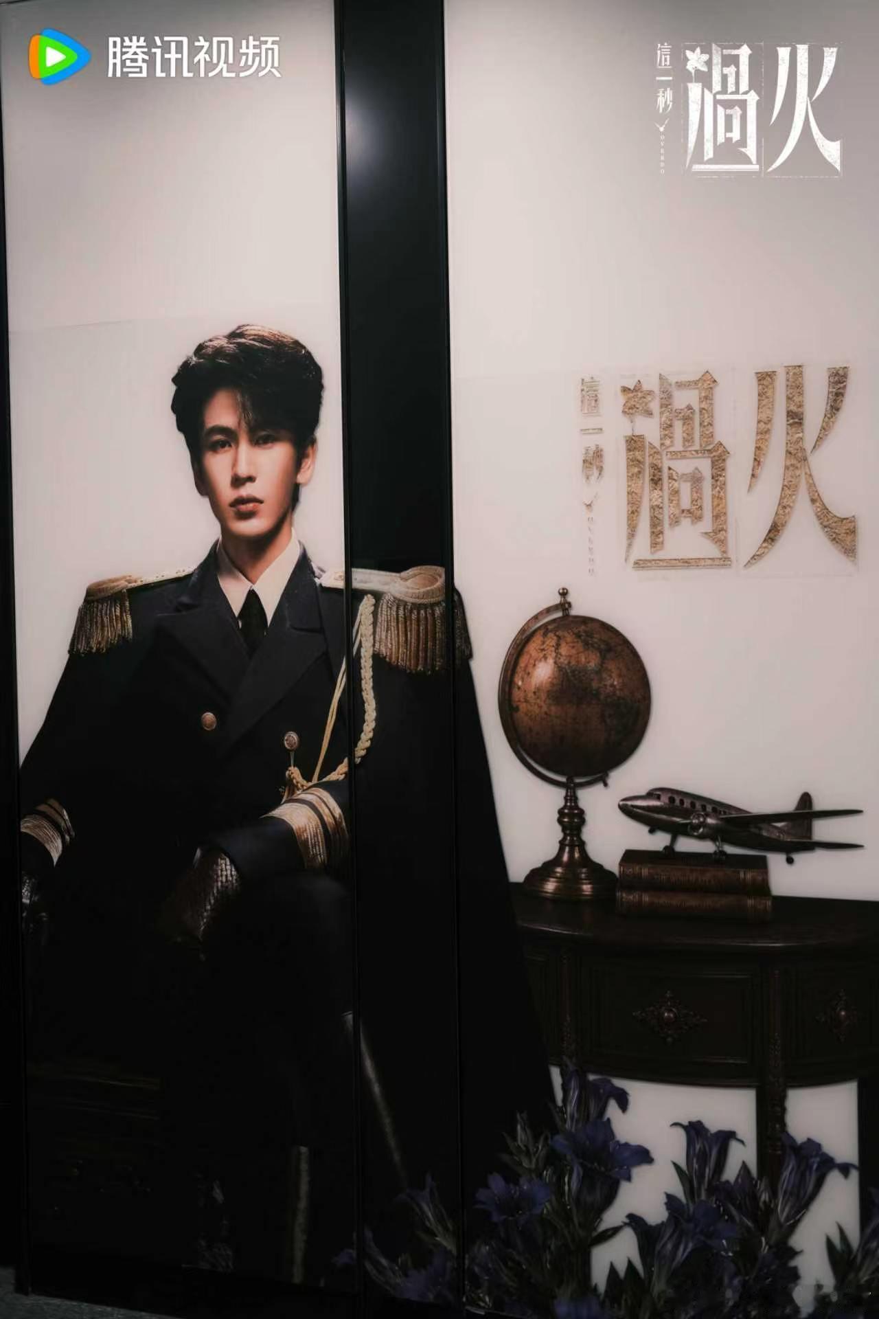 这一秒过火鹅家倒计时是按秒的漫长等待被🐧的浪漫预热抚平，每秒跳动的数字搭配双人