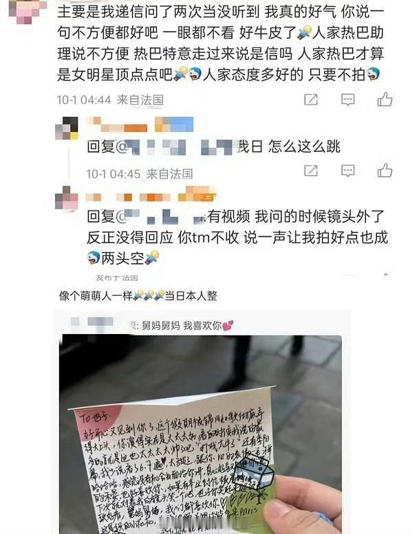 🥥周也是不是无妄之灾 ​​​