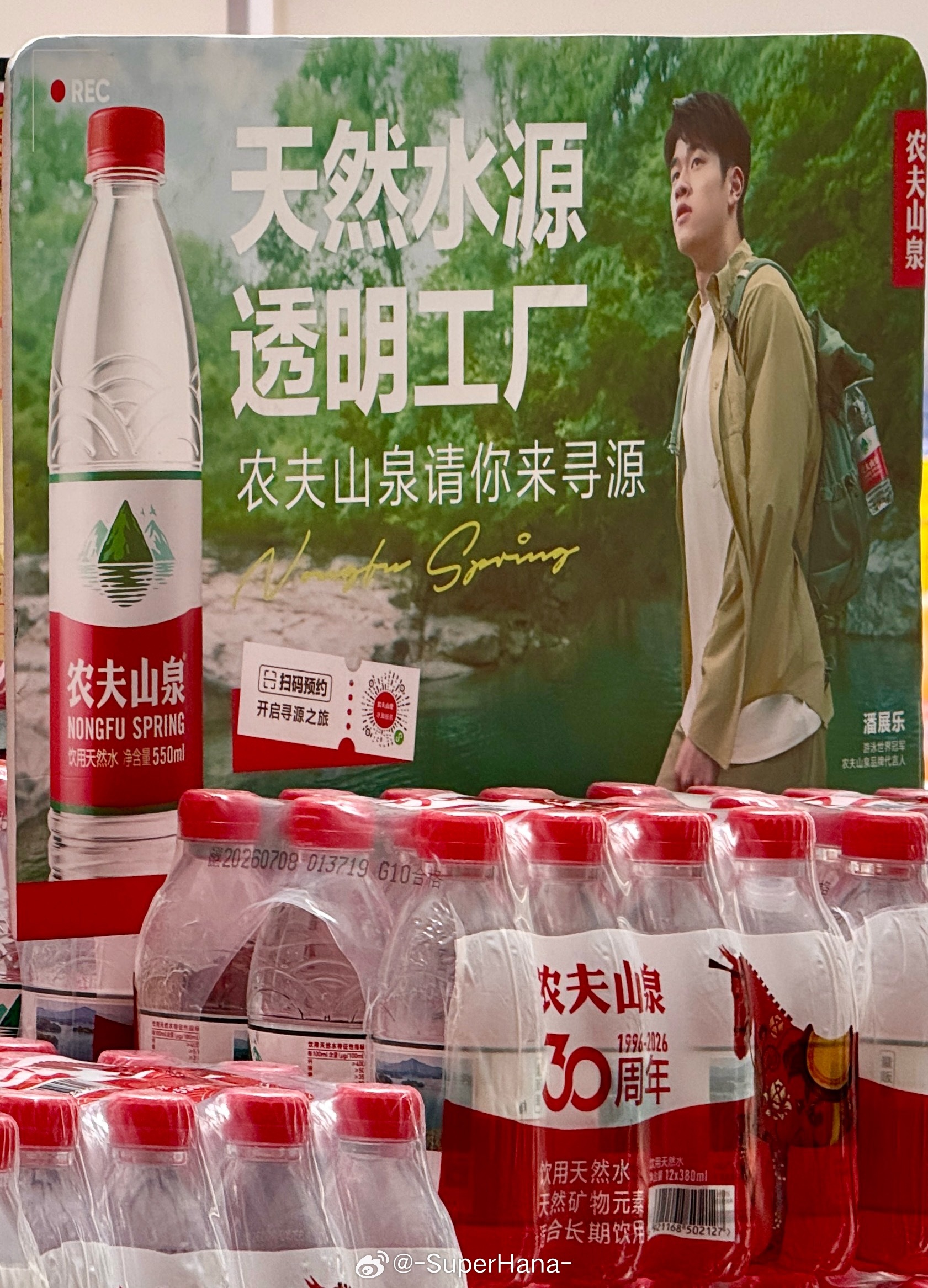 逛超市偶遇小男神 ​​​
