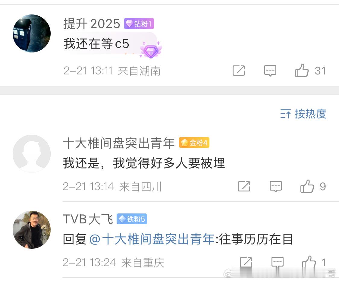 原来不止我一个人看不懂广西的微博。[笑cry] 
