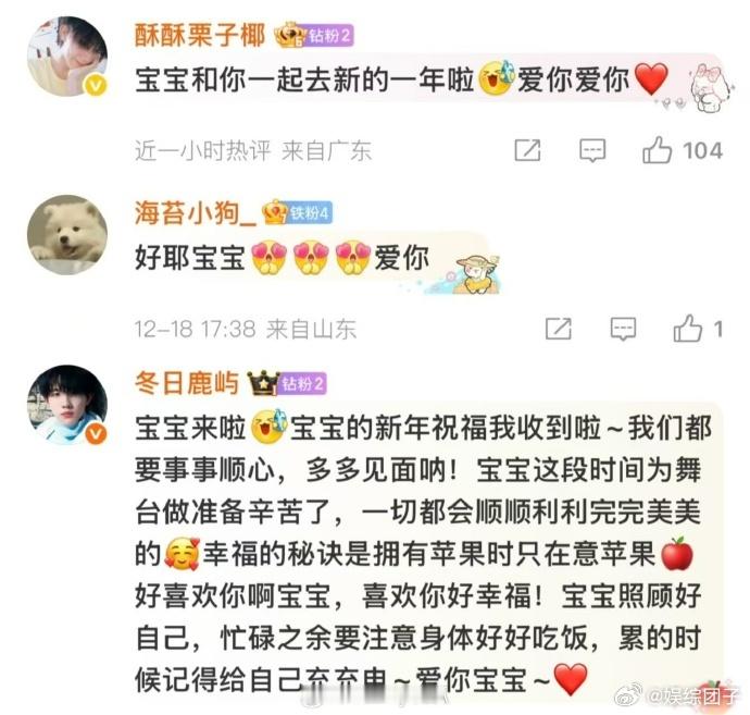 登陆少年弹幕区全是宝宝每次看到“宝宝好想你”，都会让我想起那些美好的瞬间，仿佛在