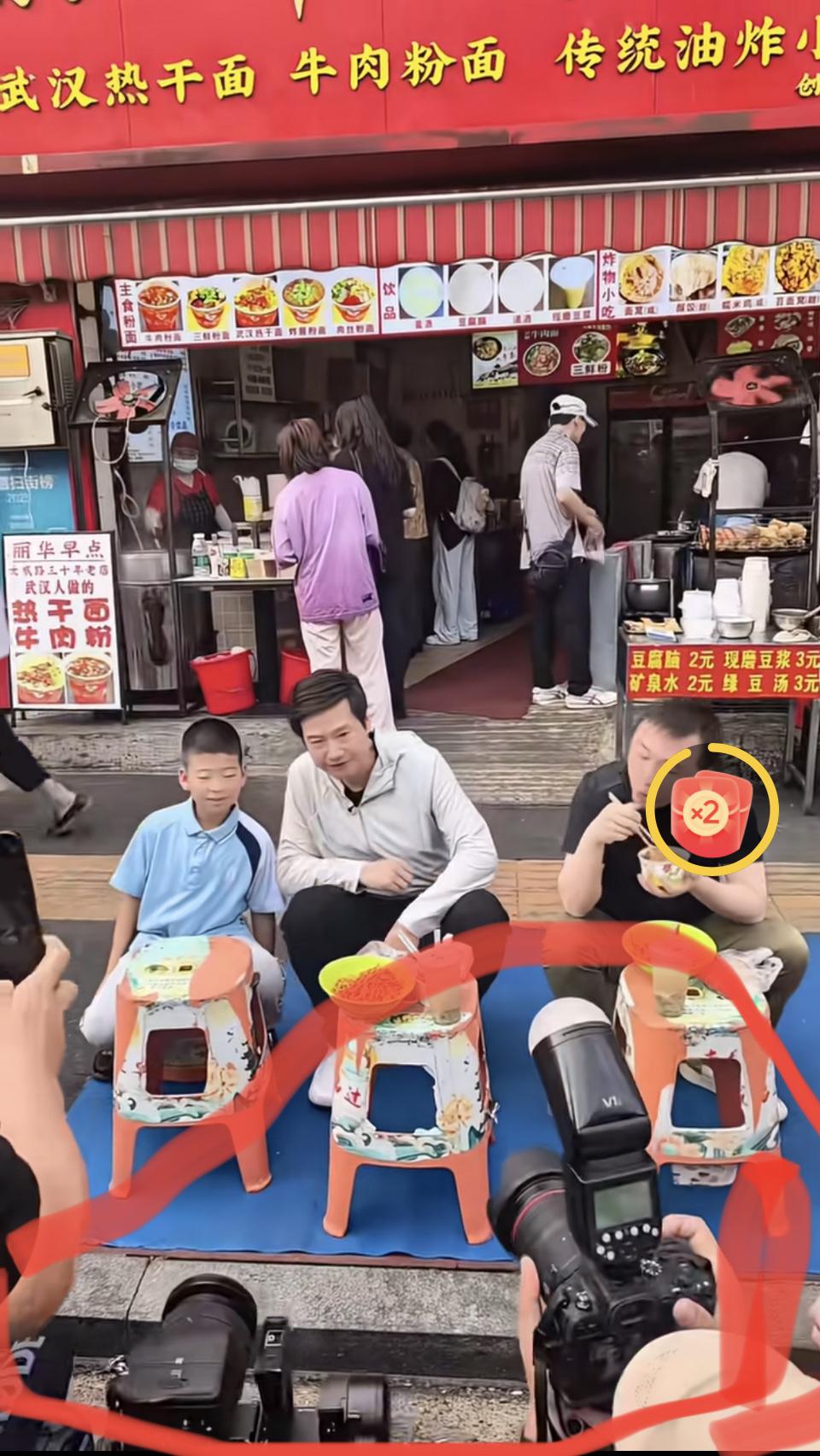 雷军去武汉大成路过早一条街吃早餐上了热搜。视频里他坐在小板凳上吃热干面等，可不少