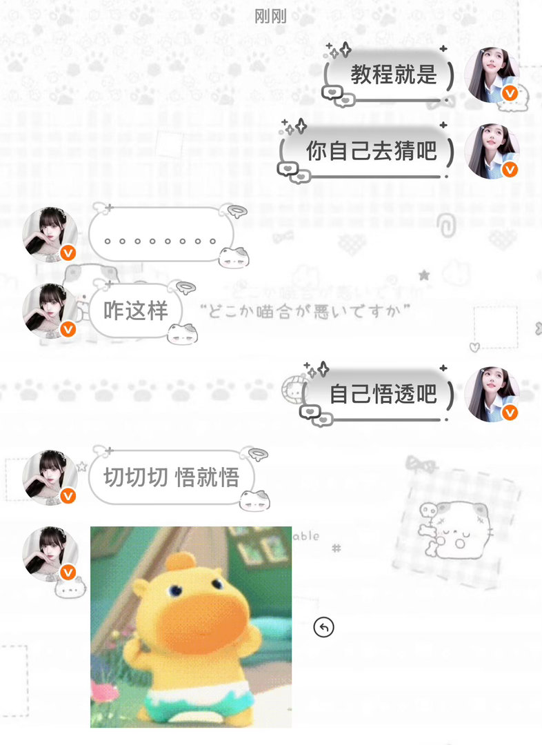 宝贝们，你们要的tjt教程来啦 