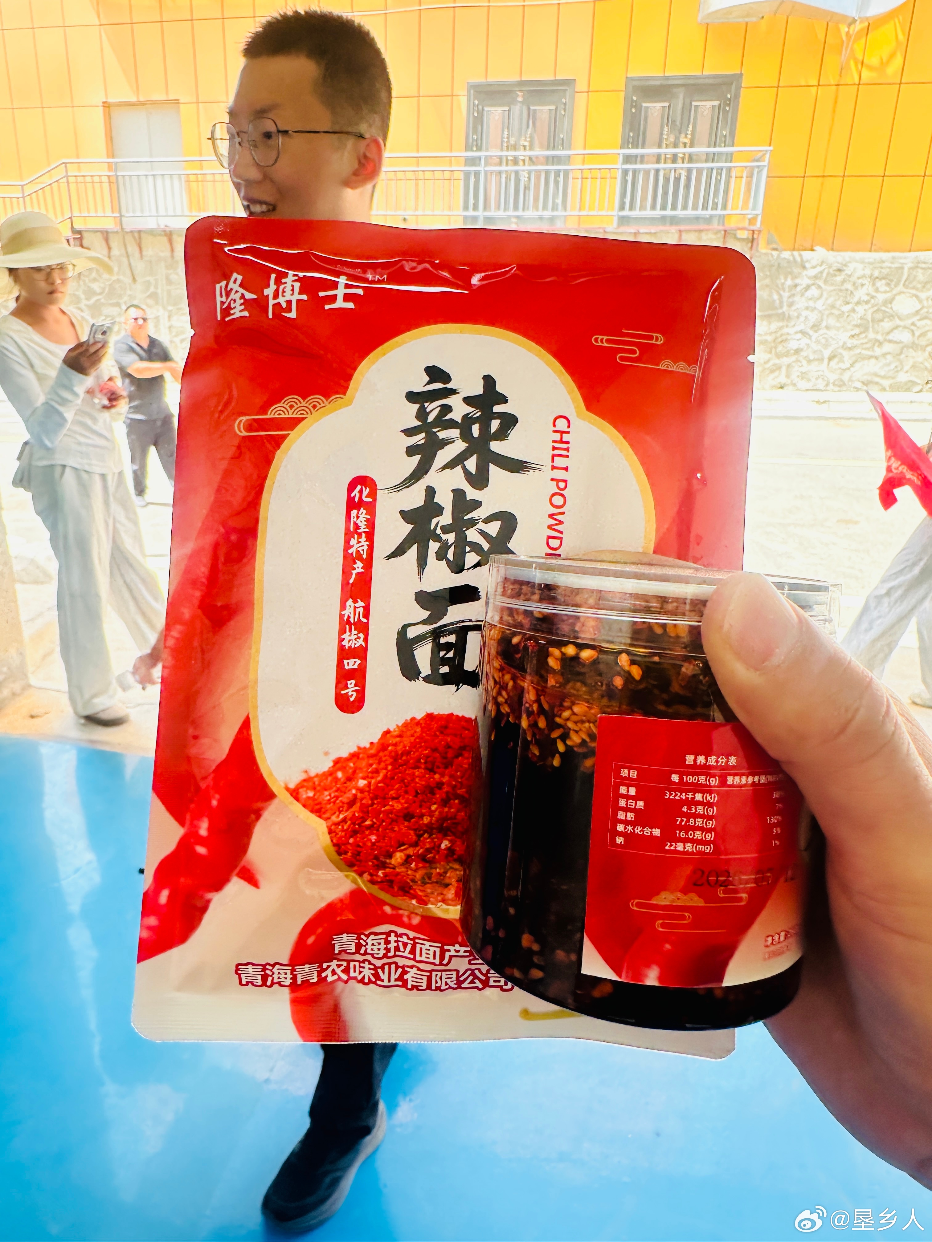 万千气象看青海采风团走进化隆拉面电商中心、拉面产业园，解锁一碗拉面造就的富民大产
