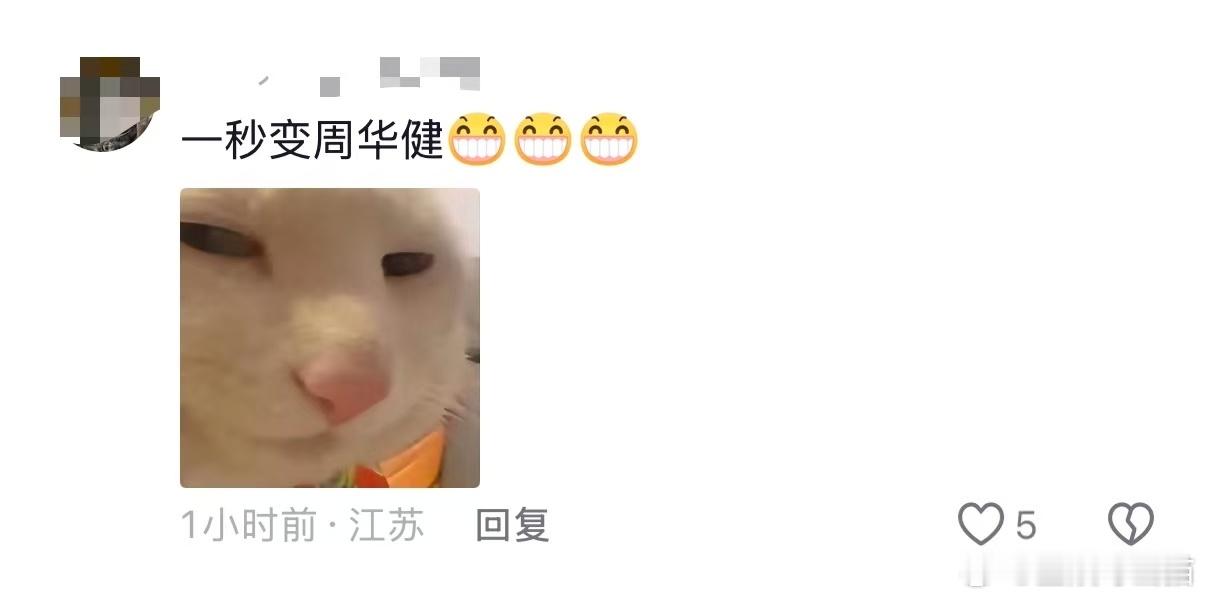 薛之谦爆改周华健薛之谦演唱会大屏错位薛之谦演唱会这波大屏错位太绝了，莫名有种爆改