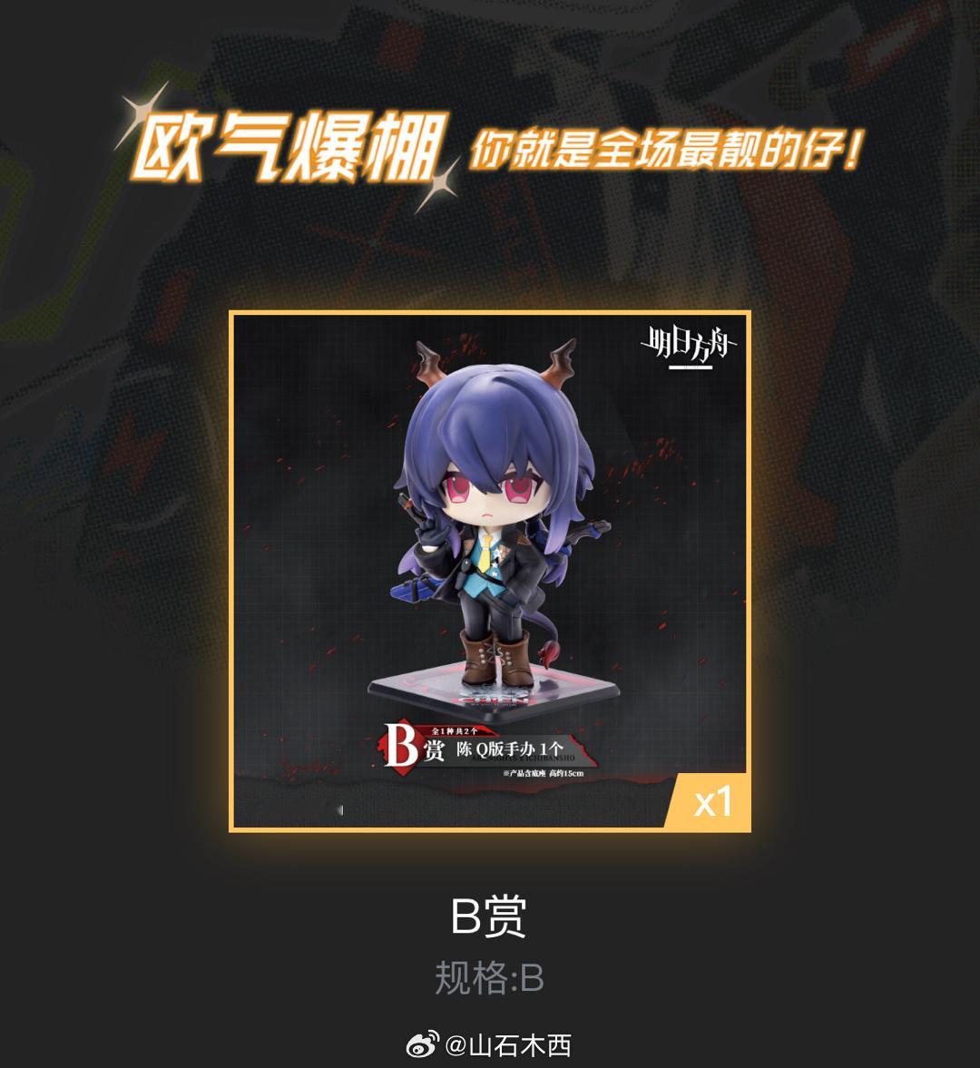 ？两发？真假？ ​​​