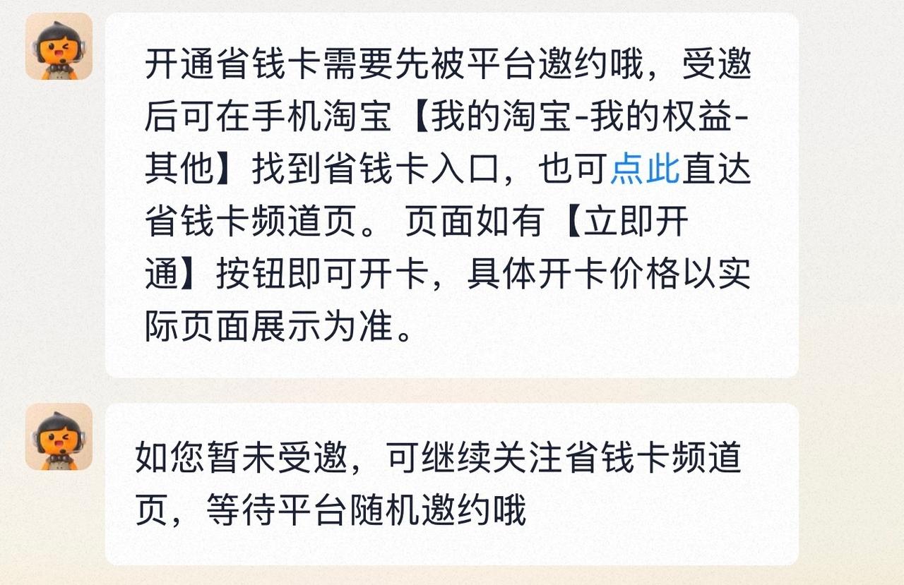 沙溢吧[泪奔] ​​​