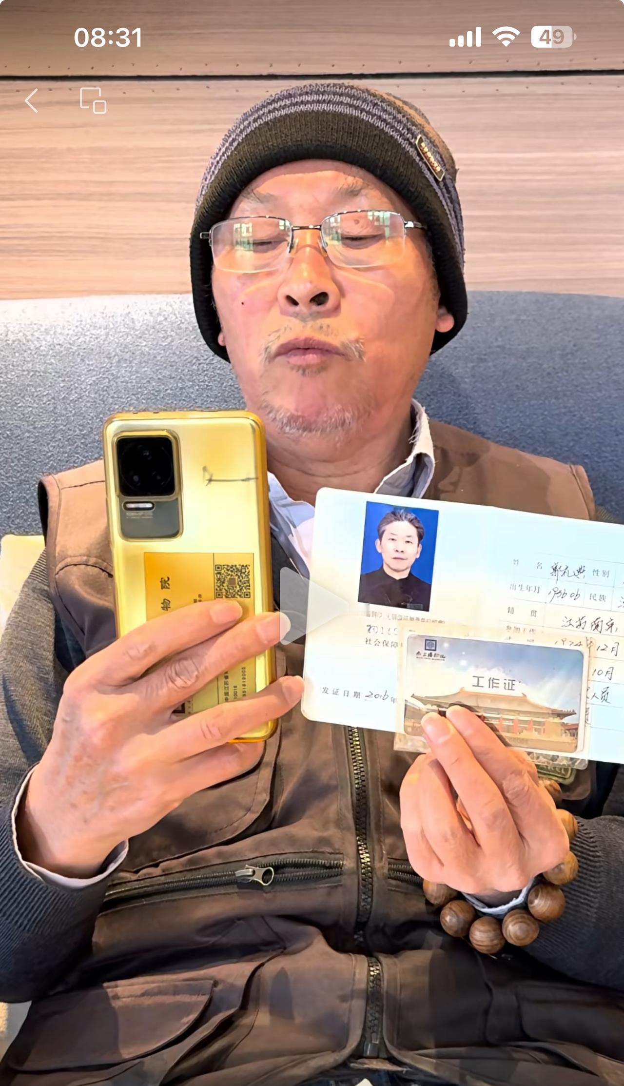 这是一个大瓜！南京博物院典藏部退休职工郭礼典在网上实名举报南京博物院原院长徐湖平