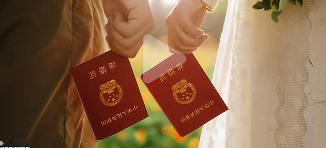 河南禹州，76岁的爷爷哭了。不是因为高兴，是因为20岁的孙女偷偷领了证，没办婚礼