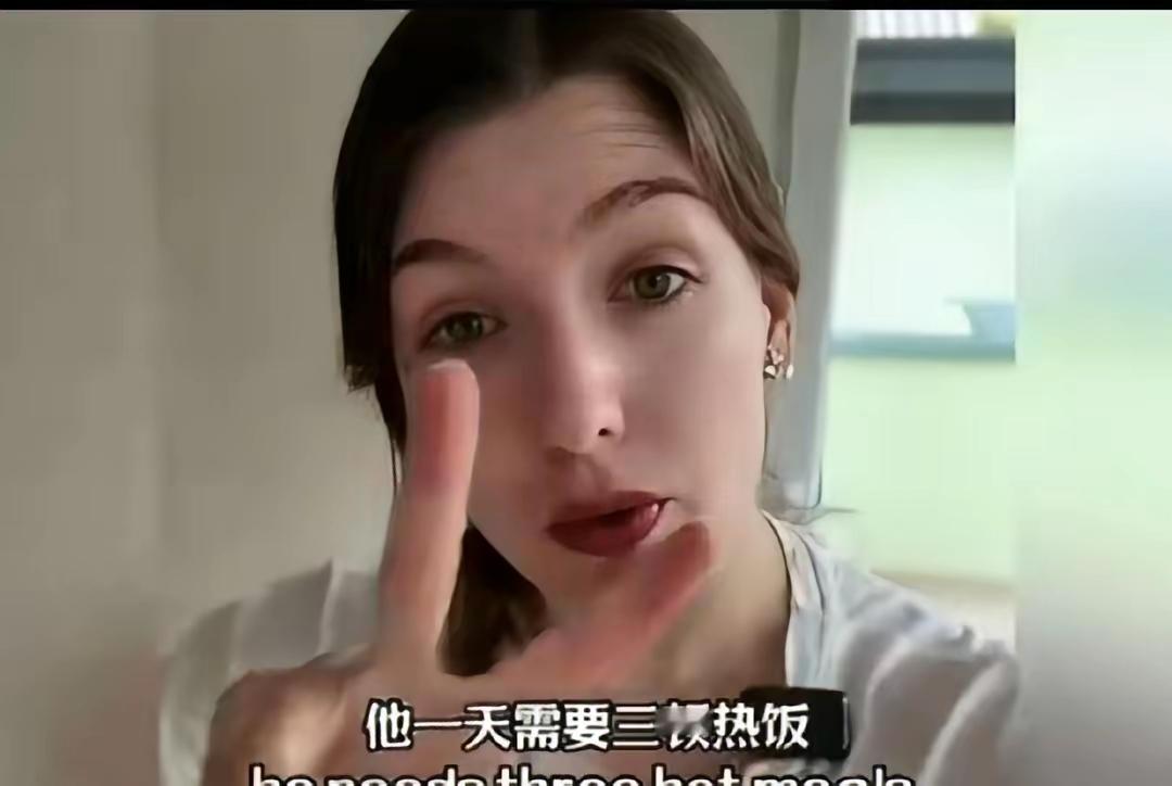 德国姑娘在网上吐槽自己的中国男朋友一天要吃三顿热饭，她认为没有这么多时间去做饭。