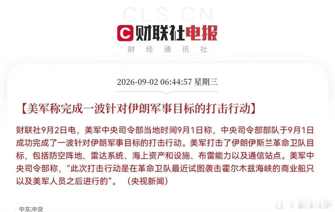 各位股民朋友们，早上好！               一觉醒来，四大利空来袭啦，