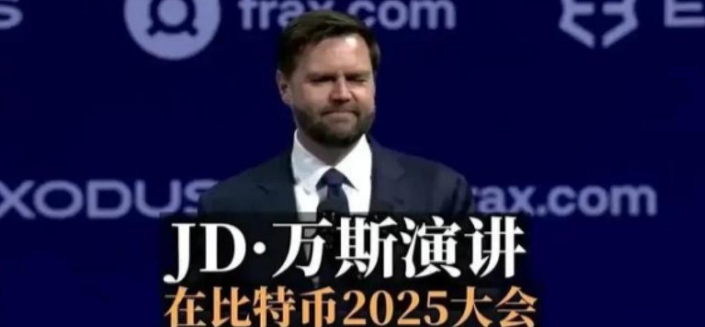 中国迟迟不接比特币，美国还能撑多久？中国不开放比特币交易，不是因为不懂，而是看得