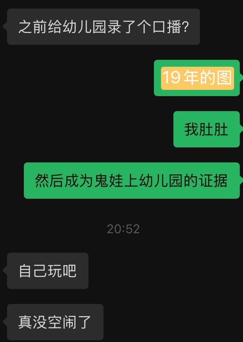 我肚肚 
