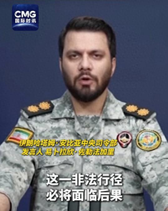 特朗普想用伊朗的1000亿赔美国损失，伊朗直接下令：谁敢收钱，永久禁航！
这招太