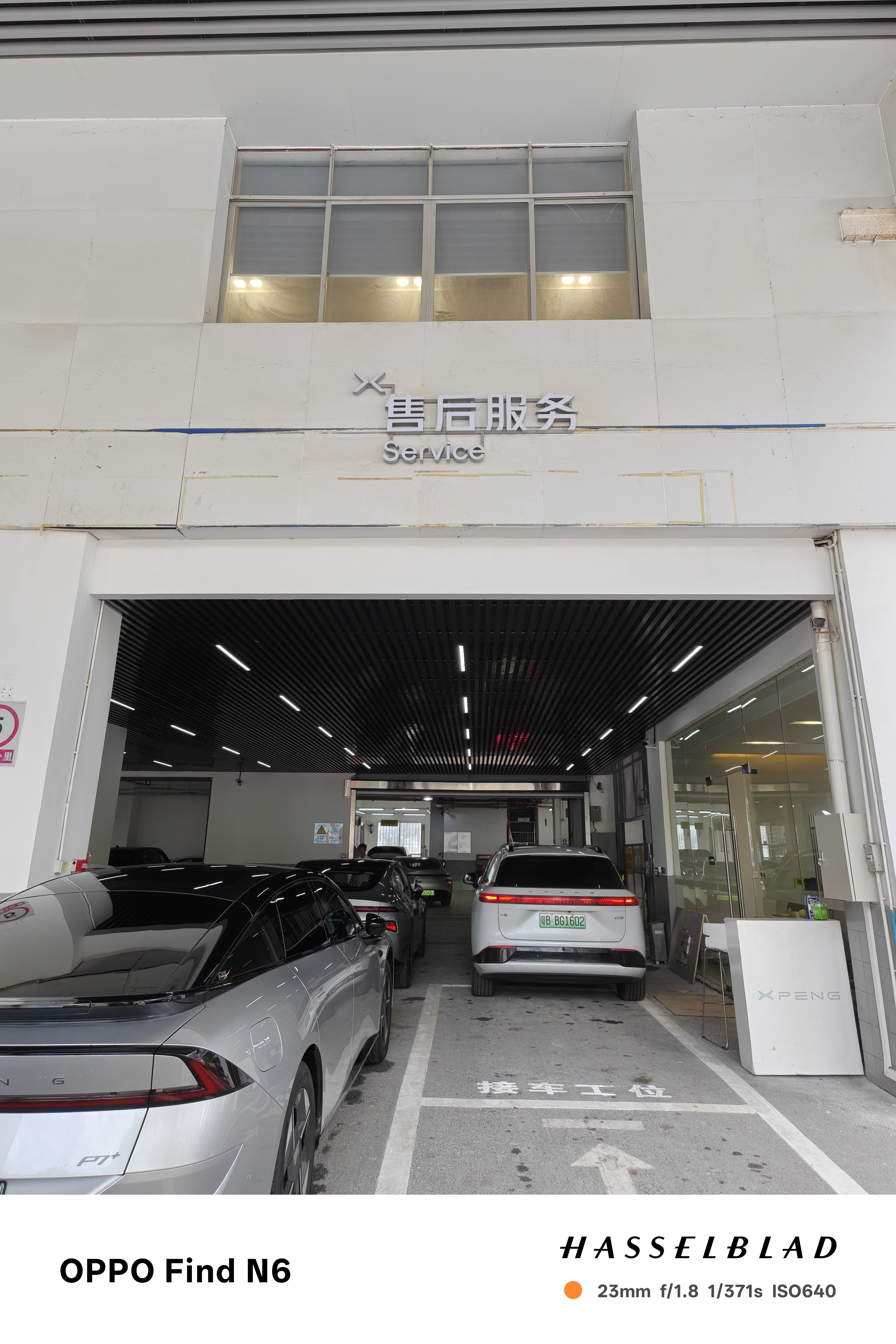 来小鹏做个保养，顺便把之前吐槽的问题看能不能解决了，希望以后不要再遇到，否则我会