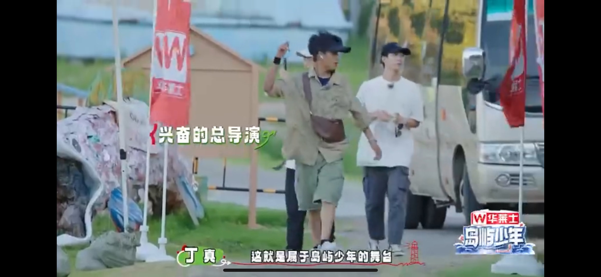 #丁真普通话好到能当主持了#丁真作为《岛屿少年》音乐会总导演，和兄弟们彩排。他普