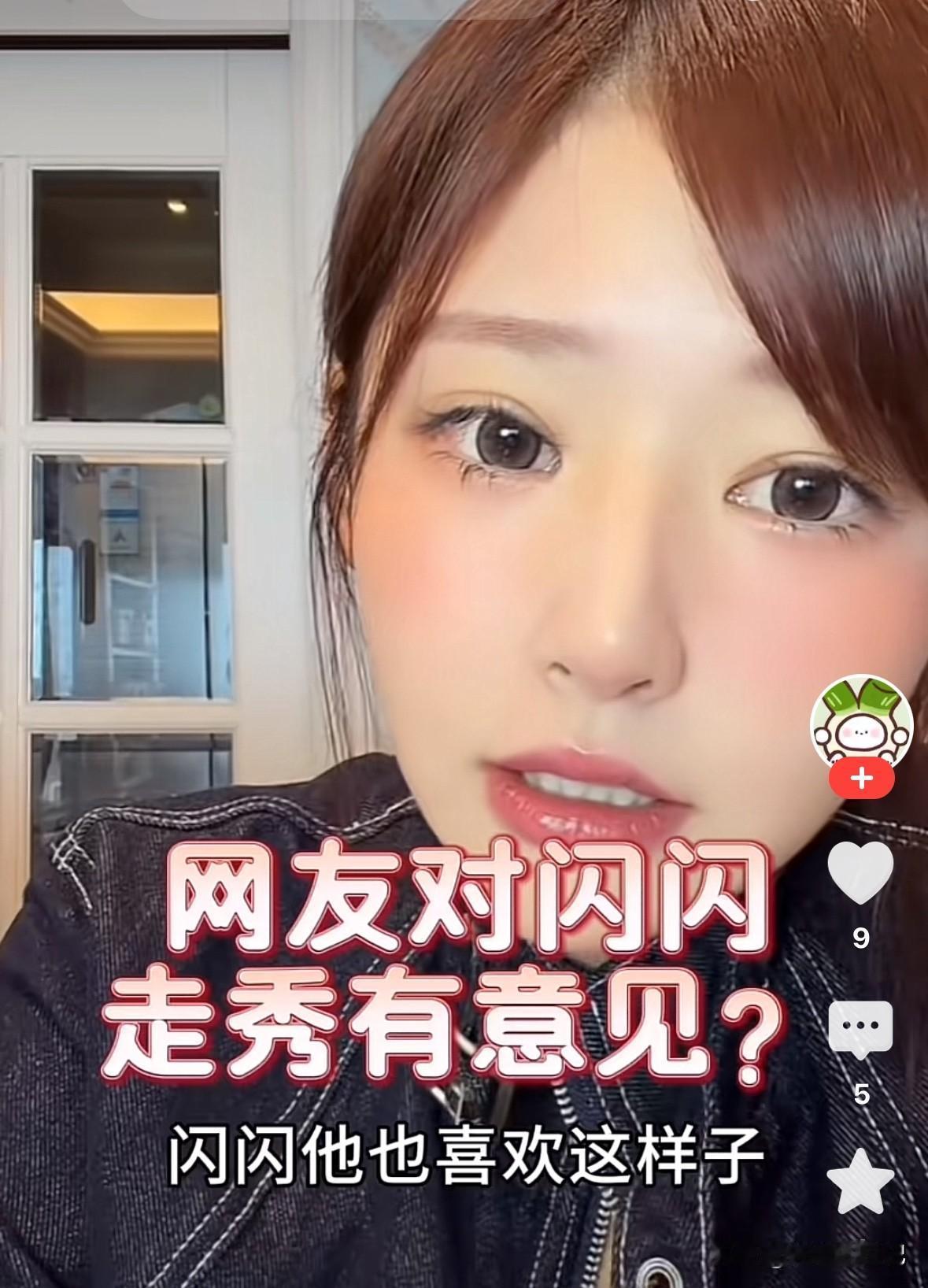 黄一鸣暗讽别人没有理想，对标自己，意思是，自己有理想，有追求，别人都是没有想法的