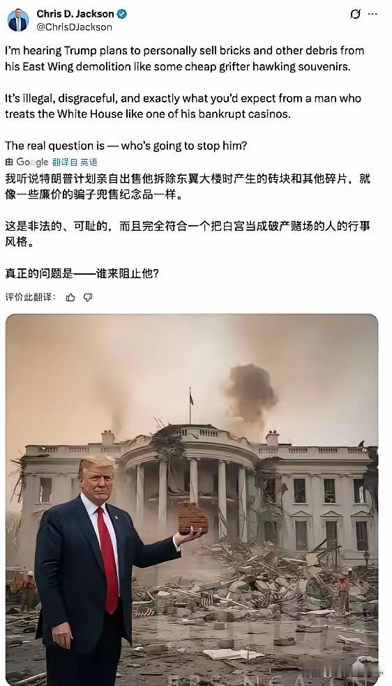 特靠谱：维护全球秩序的性价比不高，不如勒索盟友[捂脸]