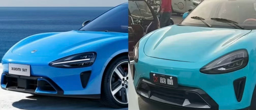 我以为今天是愚人节，没想到还长挺像！老头乐起诉小米汽车