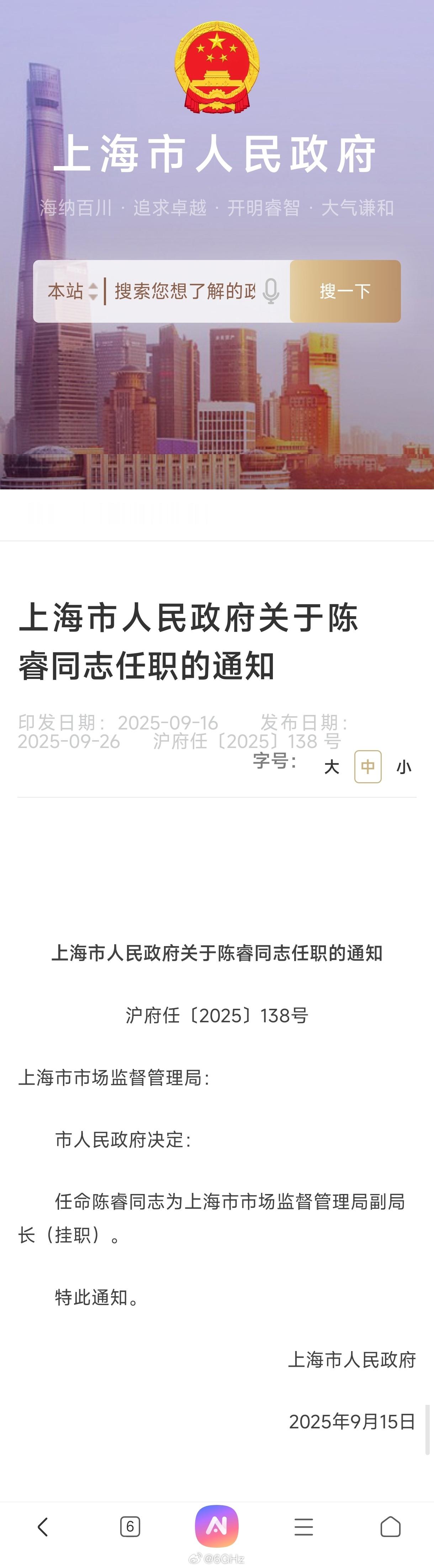 叔叔没有跑路[泪][泪][泪][泪]只是去干更有意义的事情了 ​​​