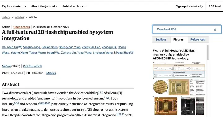 全球首顆，復旦大學創新存儲芯片登Nature，已流片