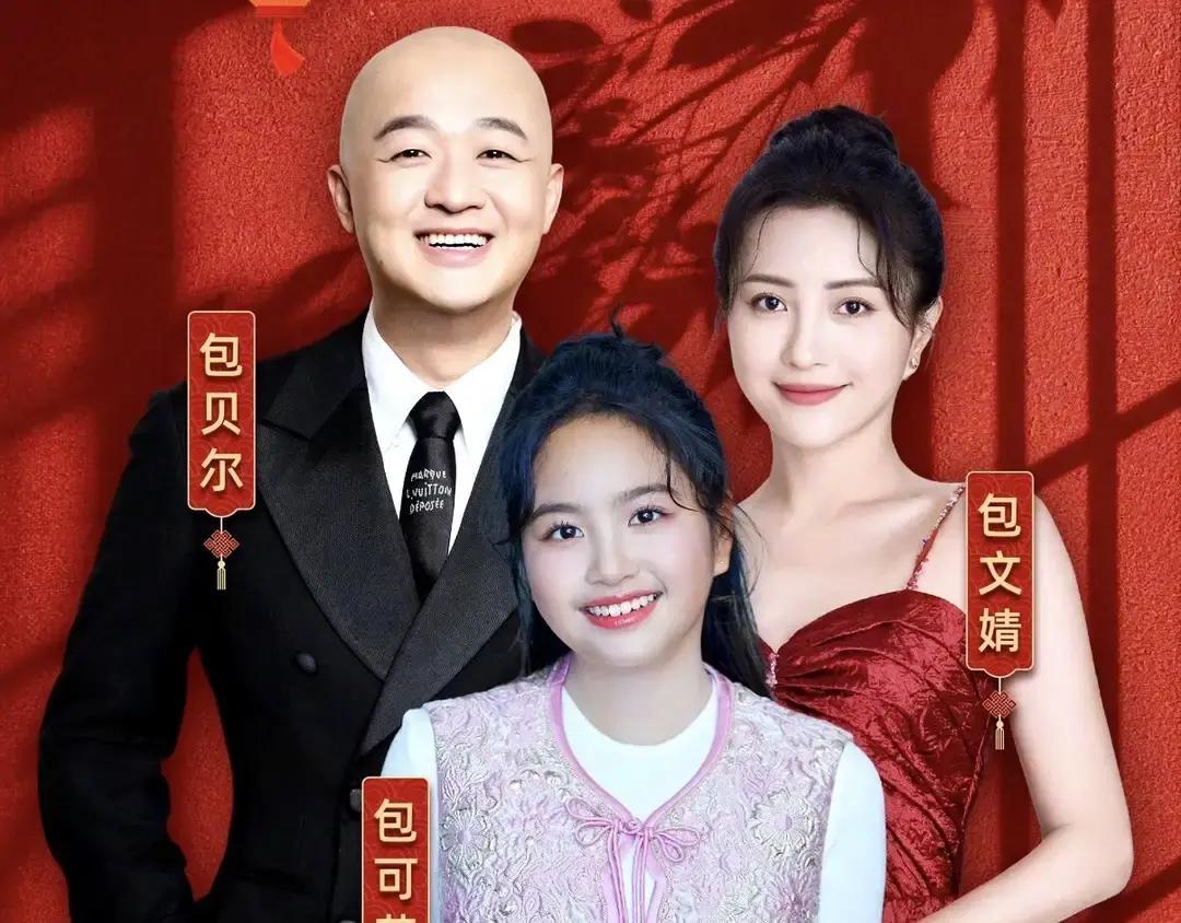 包贝尔凌晨晒视频，老婆包文婧带着女儿饺子在客厅练舞。

小姑娘穿着粉色睡衣，头发