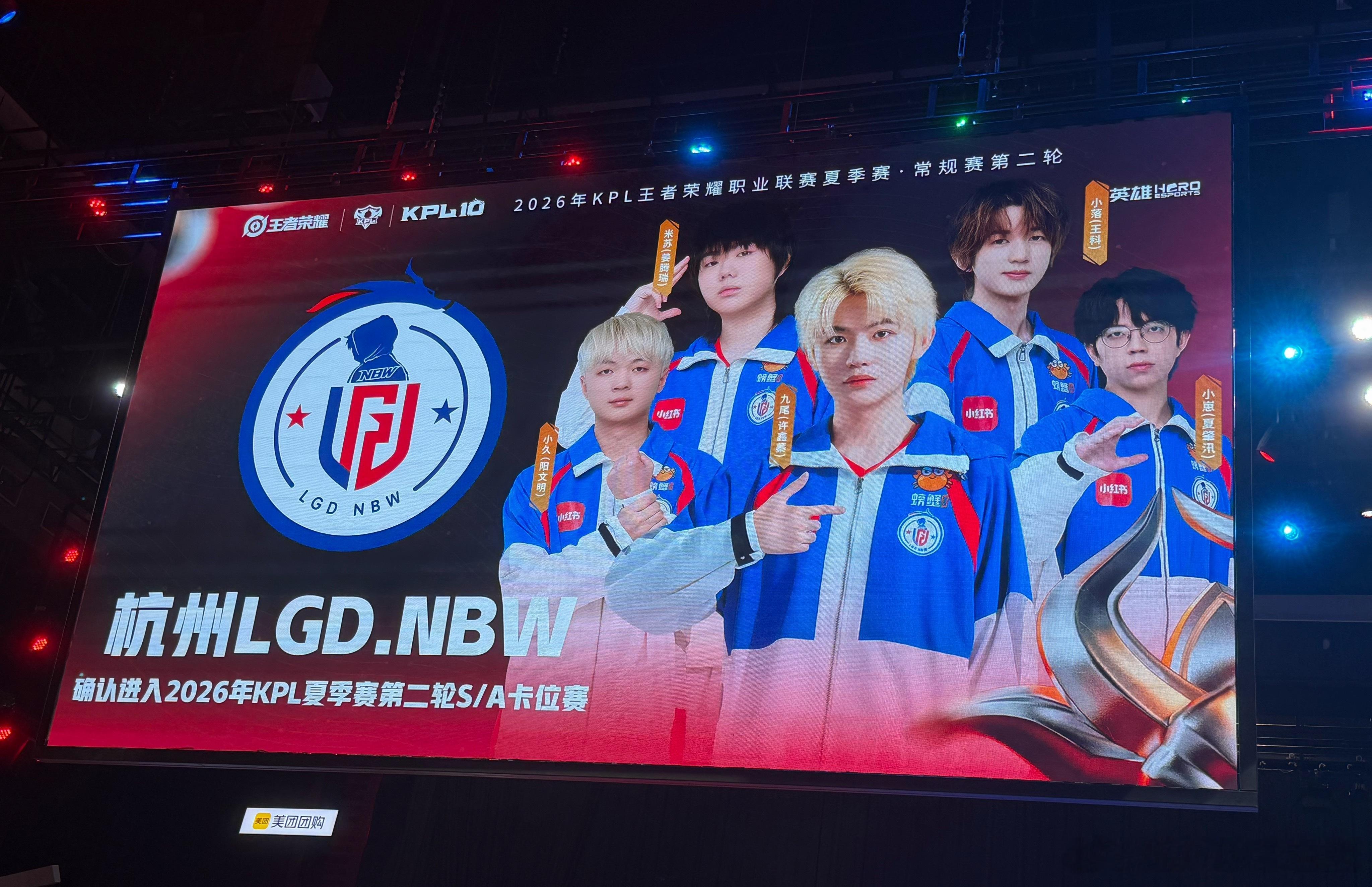 LGDNBW确认锁定SA卡位赛好好调整，卡位赛加油啊！！！LGDNBW对战KSG
