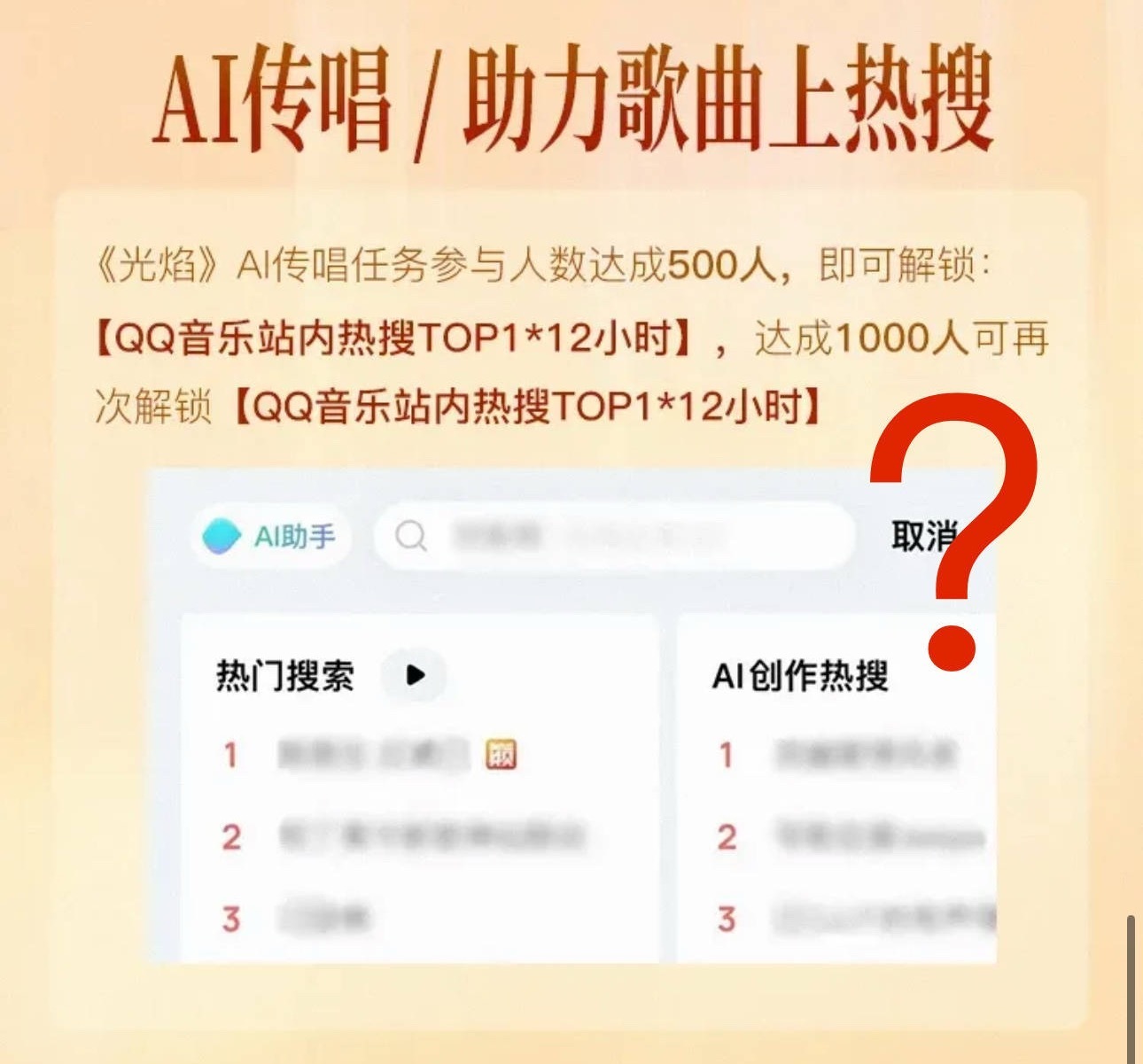 这也行？ ​​​