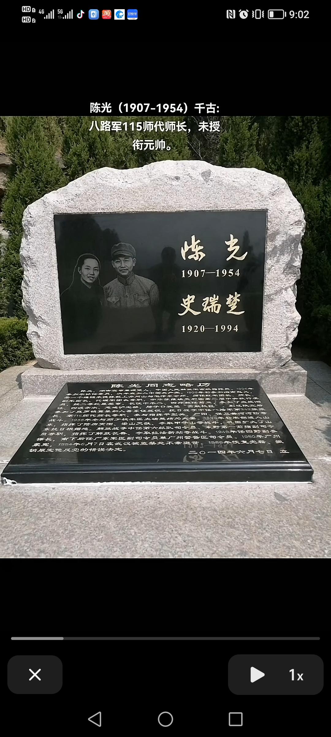 无冕大将陈光将军！