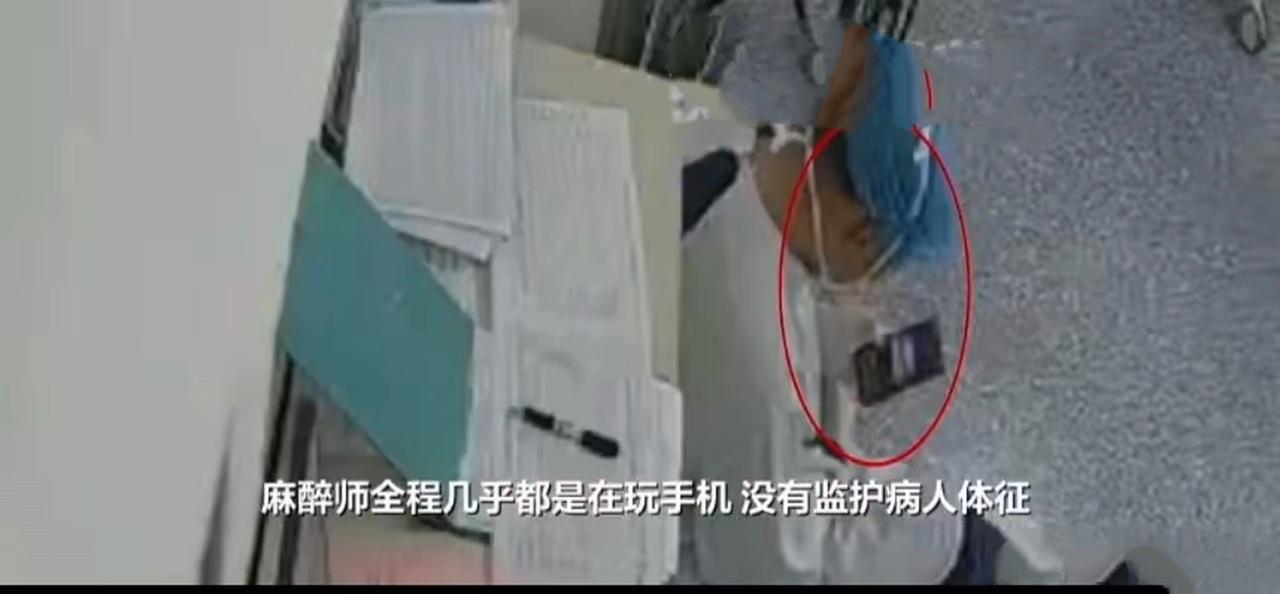 【西安女子气管镜检查不幸身亡！周兆成：术中无小事，行医失职必追责】
 
近日，西
