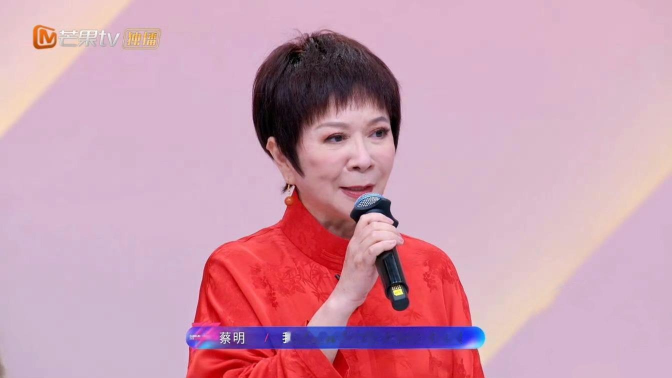 安崎 谢谢蔡明阿姨 有些人不要天天围剿了，安崎的唱功和唱跳实力好成这样了，巴不得