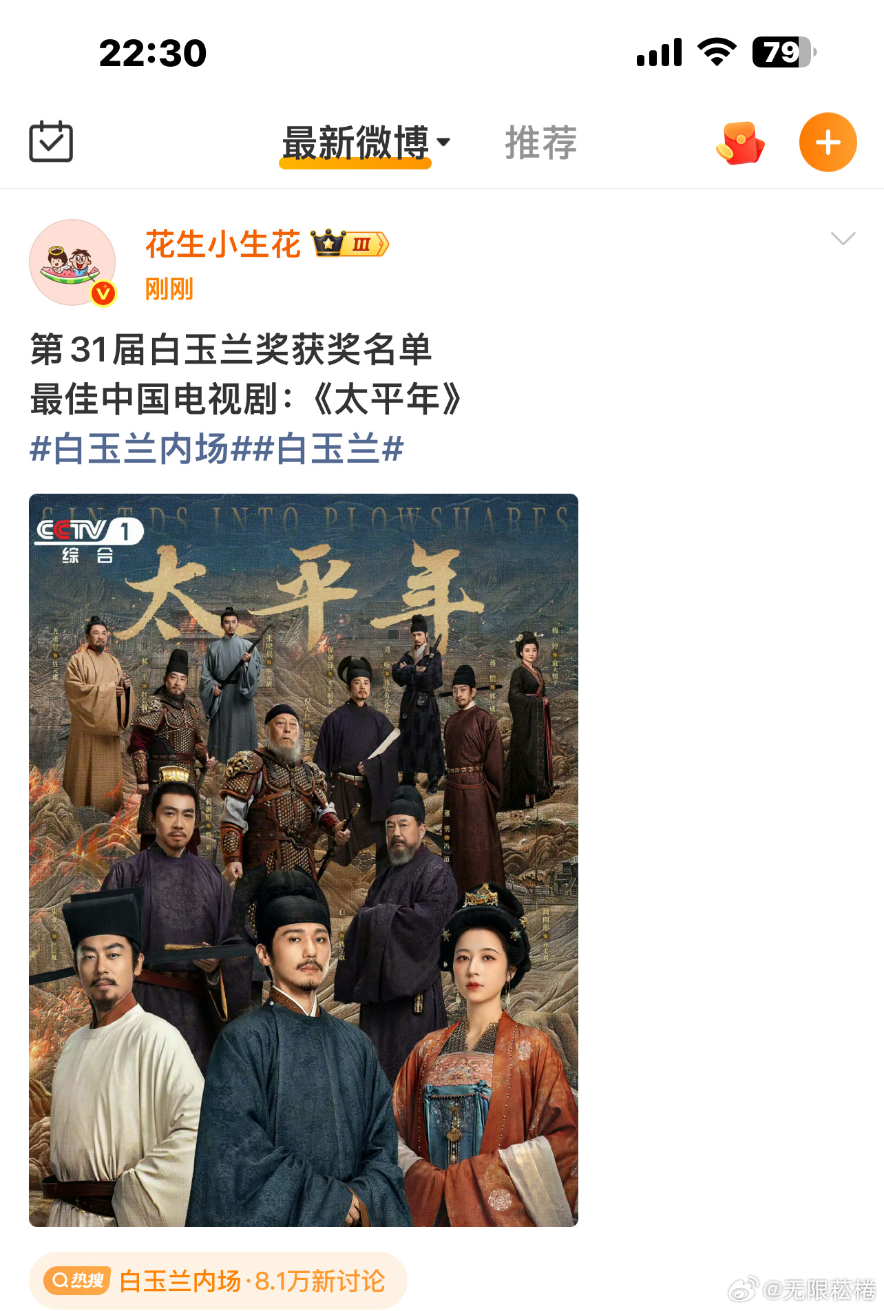 好的，错俩 