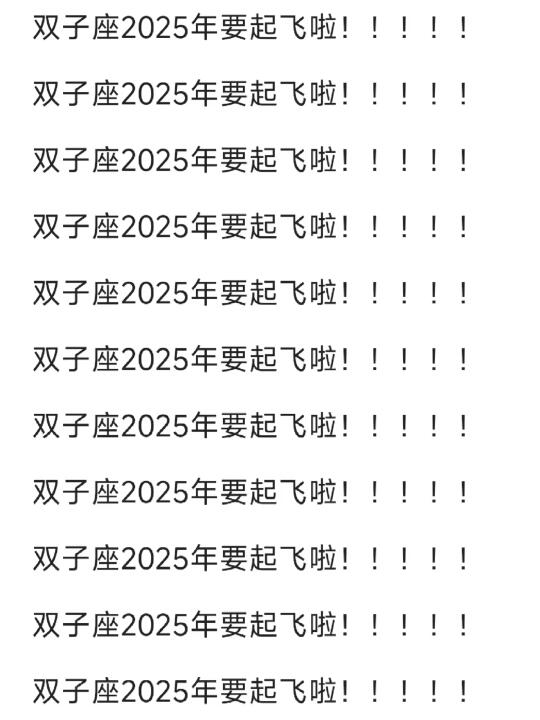 一定会的！！！