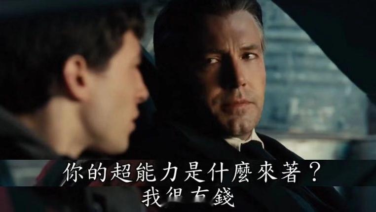 如果我谈着几百上千万的生意，坐的却是二等座，我会为自己的价值观、品味、生活质量、