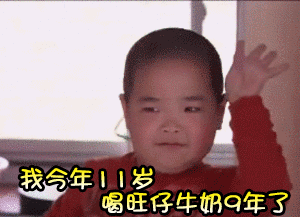 我要过六一了，我想要旺仔牛奶，AD钙奶，果冻，巧克力，甜甜圈，QQ糖，上好佳虾片