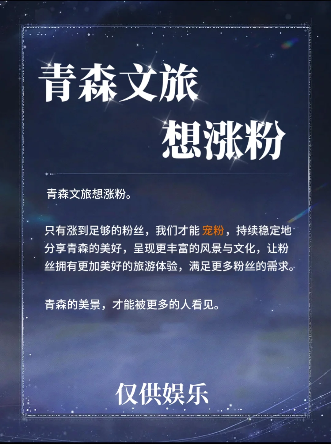 其实我也想。。👉👈