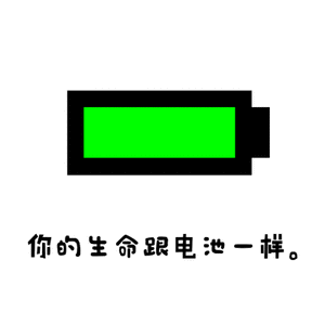 你的手机冬天还会掉电快吗这个感觉没有太大的变化，没有掉电快的现象。而且现在用的机