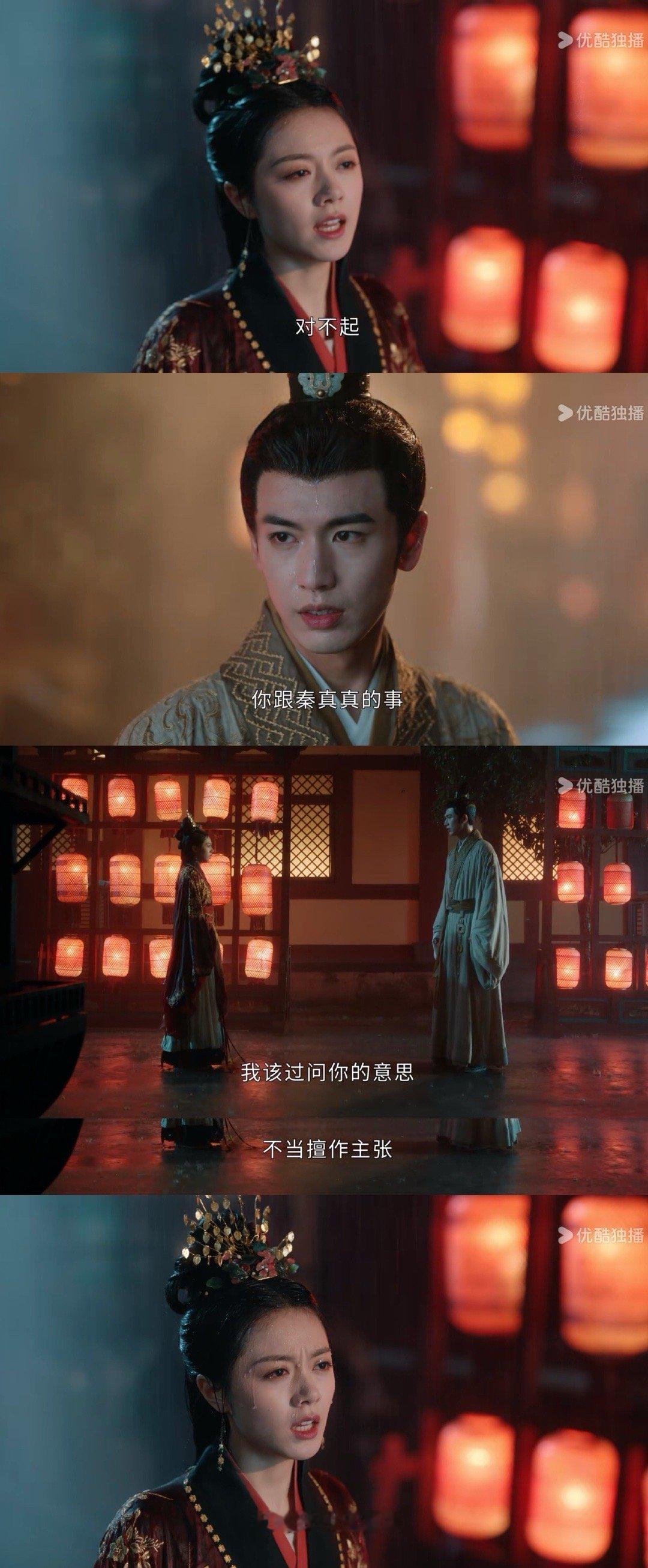 度华年第十一集真的看的有点爽了，们宣宣向蓉在雨中对峙这段简直封神了， 重生后依然