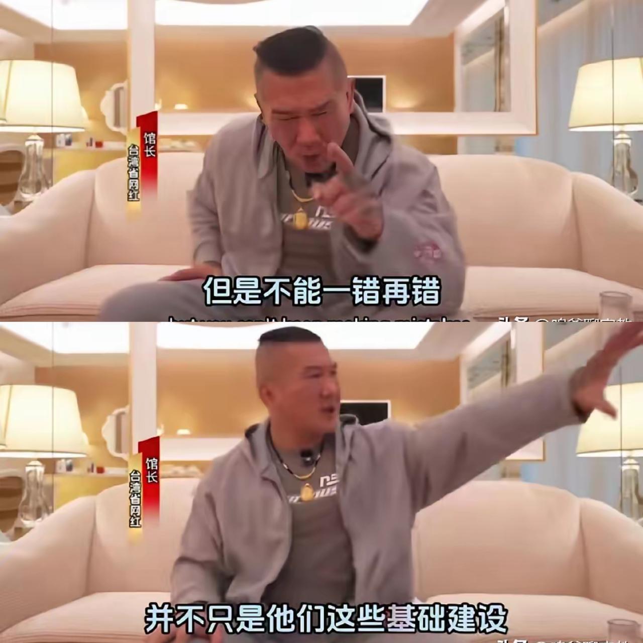 馆长这波剖心告白，看哭无数人！半生被岛内虚假舆论蒙蔽，诋毁大陆、误解同胞，踏足大