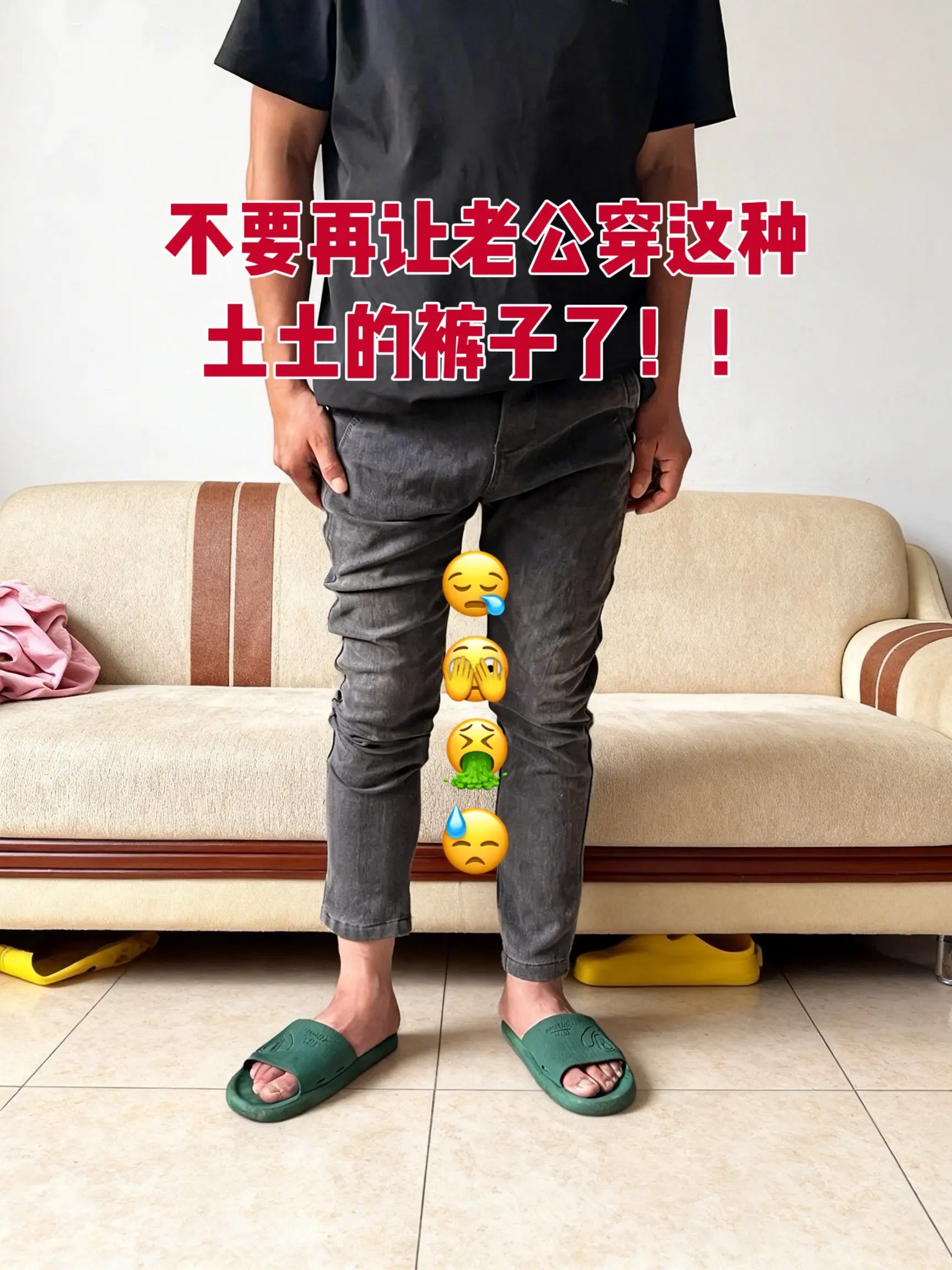 牛仔裤 直筒裤男牛仔 男直筒牛仔裤 牛仔裤穿搭 直筒牛仔裤男