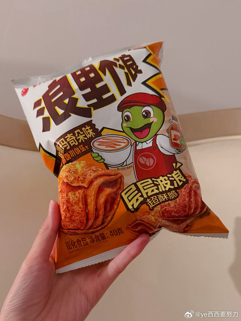 由于我不断的吃吃喝喝然后我就圆圆滚滚了🙈 