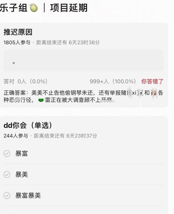 九成美这…tl这？啊这？真的假的啊，坐等一波！！！