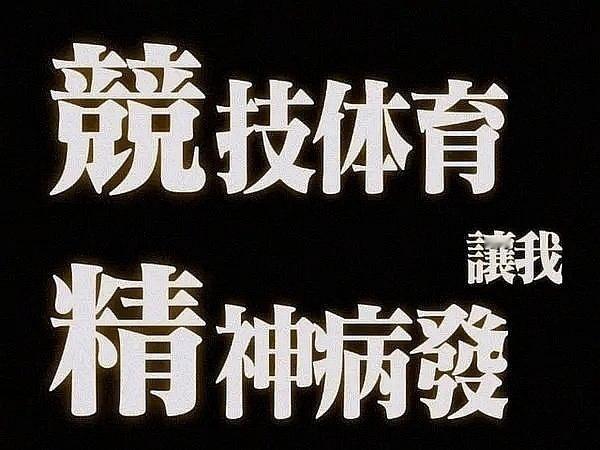 亚锦赛女线全线无牌了，只有大丫头在混双拿了一块金，这日子从没想过。 ​​​