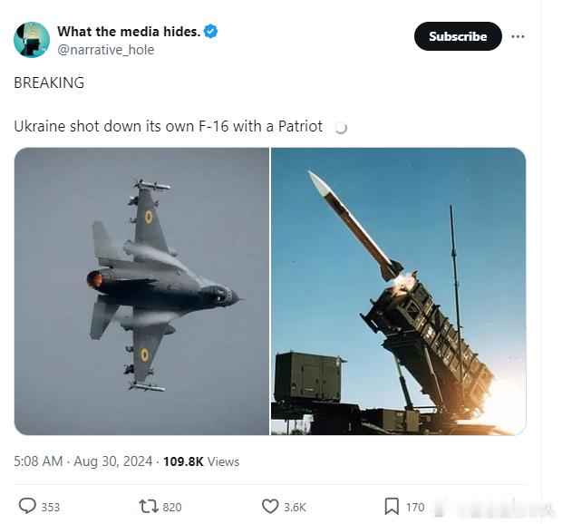 现在外网有消息说，是乌克兰自己的爱国者防空导弹把自己得F16干掉了。如果是这样的