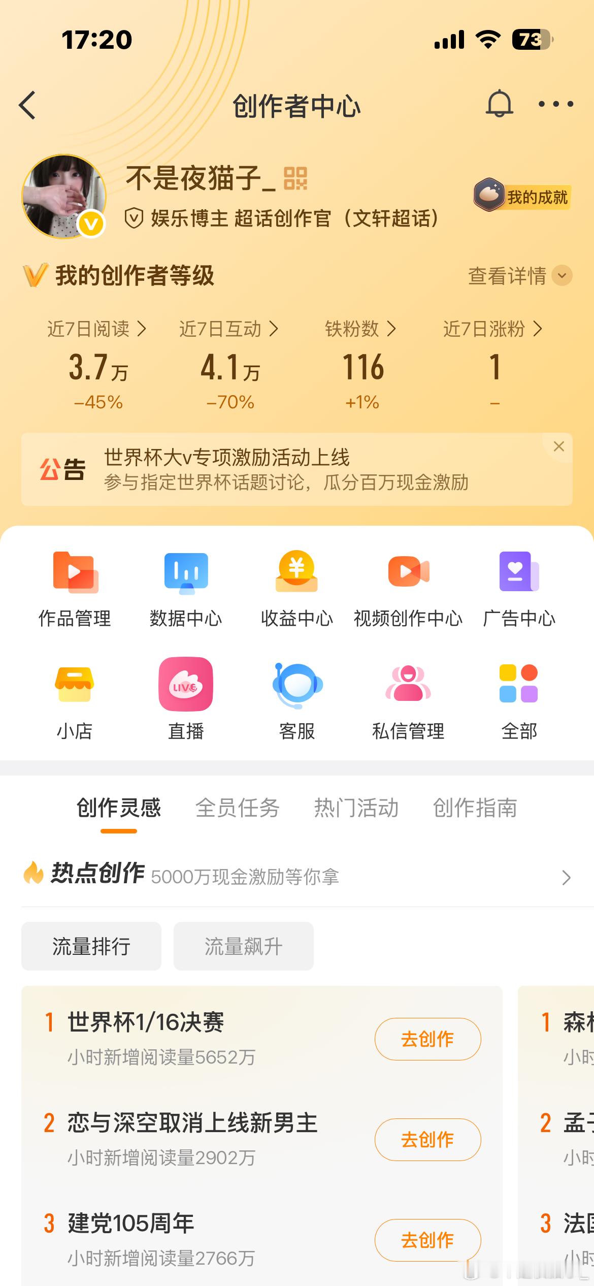 早知道不摆烂了^_^ 