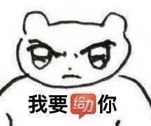 尝试内驱小玩具大失败了啊啊啊啊啊啊啊 